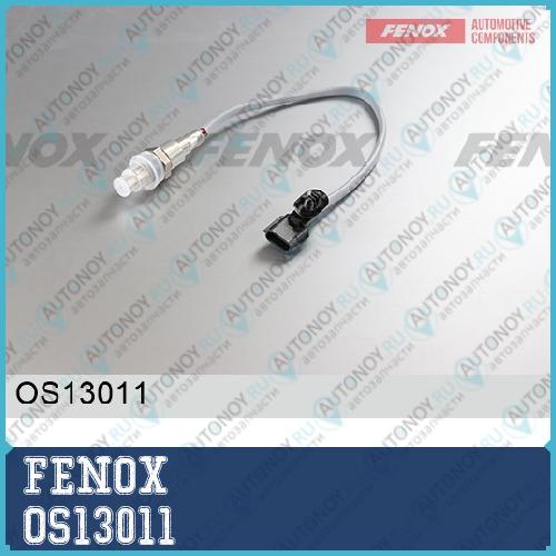 Датчик кислорода после катализатора Hyundai Accent II 01- 1.5 Tucson 04- 2.0i OS13011