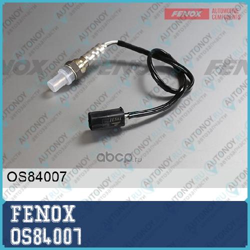 Датчик кислорода после катализатора Nissan Juke 10- Qashqai 07- 1.6i/2.0i OS84007