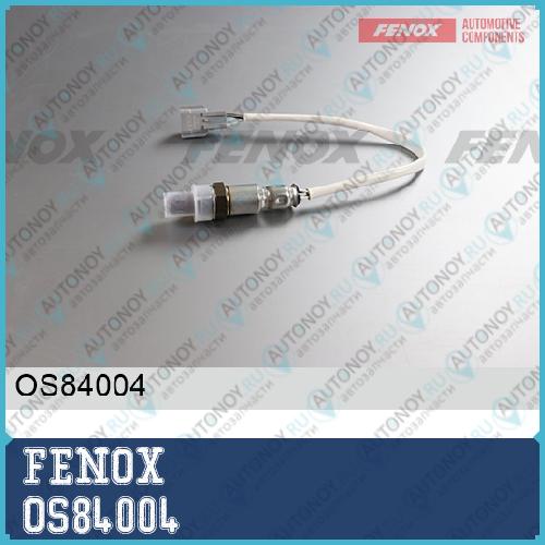 Датчик кислорода  Nissan X-Trail 14- Qashqai 15- 2.0i OS84004