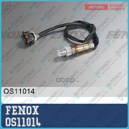 Датчик кислорода до катализатора Opel Astra J 10- Cruze 09- Aveo 11- 1.6i OS11014