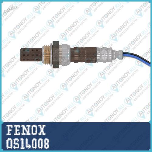 Датчик кислорода после катализатора Toyota Corolla 06- 1.6i/1.8i/2.0i OS14008