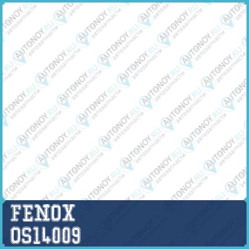 Датчик кислорода до катализатора Toyota Corolla 06- Auris 07- 1.6i OS14009