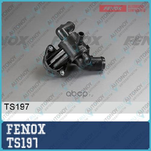 Термостат  в корпусе Audi Q3 2012- Vw Jetta 2011- TS197