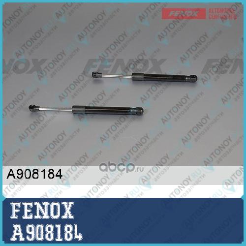 Упор газовый L=273 I=188 420N Mazda 6 седан 07-13 A908184