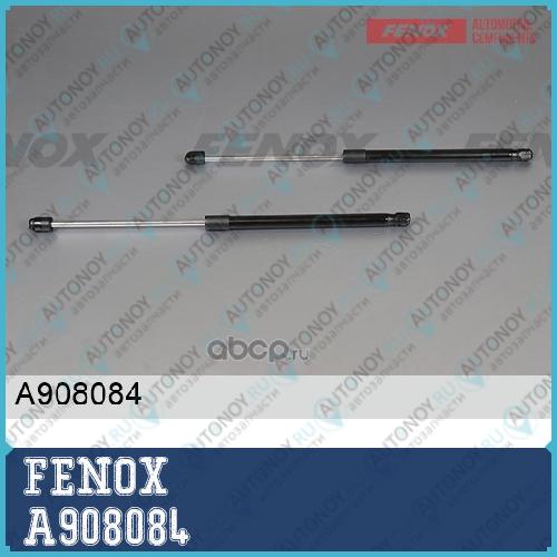 Упор газовый L=500 I=290 270N VW Golf II 86-92 A908084