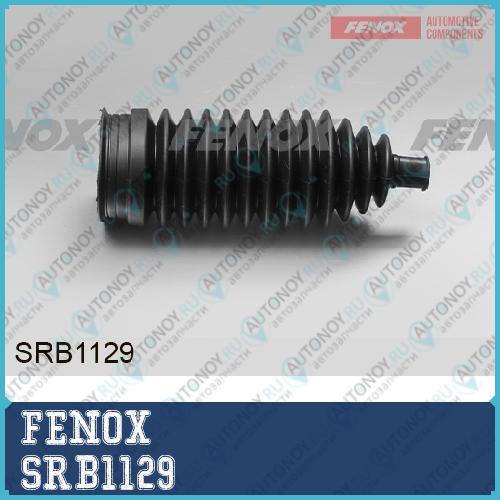 Защитный чехол рулевой рейки Lexus RX300 03- SRB1129