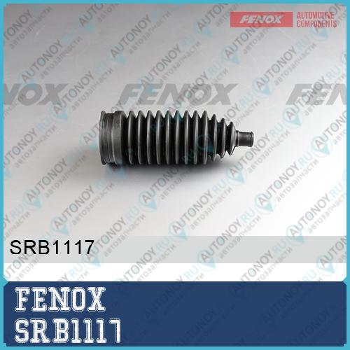 Защитный чехол рулевой рейки Nissan Juke 10 - Tiida 11- SRB1117