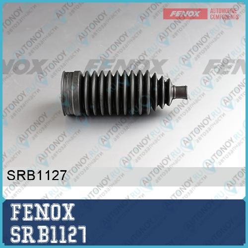 Защитный чехол рулевой рейки Toyota Camry 06- SRB1127