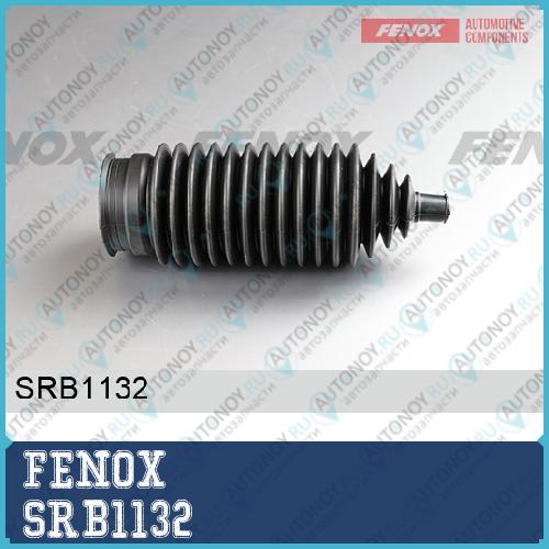 Защитный чехол рулевой рейки VW Polo 14-Rapid 12- SRB1132