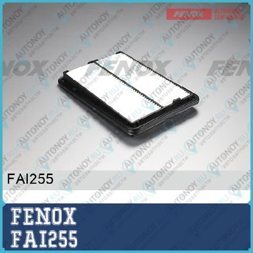 Фильтр воздушный Nissan Qashqai X-Trail FAI255