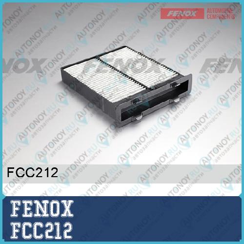 Фильтр салонный угольный Suzuki SX4 06- FCC212