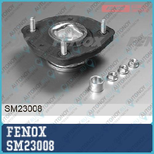 Опора амортизаторной стойки Hyundai Tucson 04- SM23008