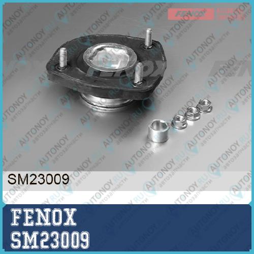 Опора амортизаторной стойки Hyundai Tucson 04- SM23009