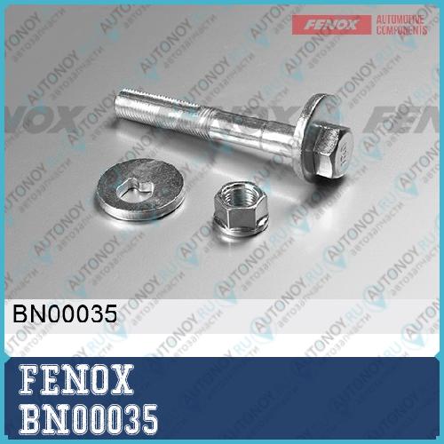 Болтов комплект (болт шайба гайка) Audi Q7 2006-2015 VW Touareg 2003- BN00035
