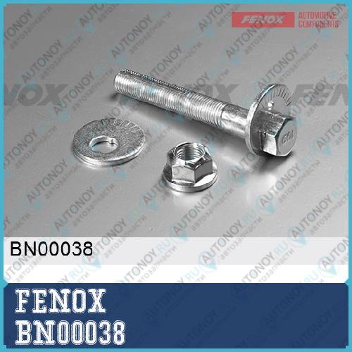 Болтов комплект (болт шайба гайка) Mitsubishi Outlander 07- Citroen C-Crosser 2007- BN00038