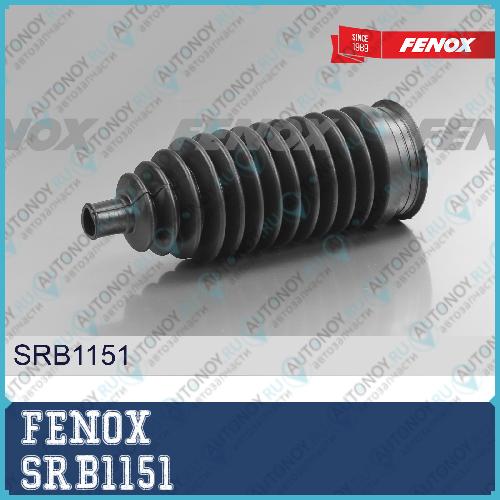 ЧЕХОЛ ЗАЩИТНЫЙ РУЛЕВОЙ РЕЙКИ 0 Mazda 6 II (GH) 02-07 SRB1151