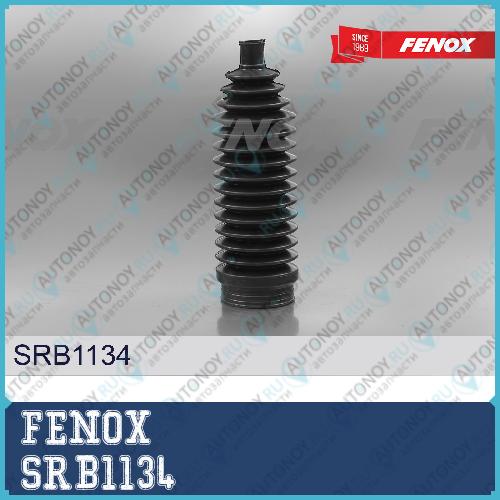 ЧЕХОЛ ЗАЩИТНЫЙ РУЛЕВОЙ РЕЙКИ 0 Audi A3 96-03  Skoda Octavia 00-10 SRB1134