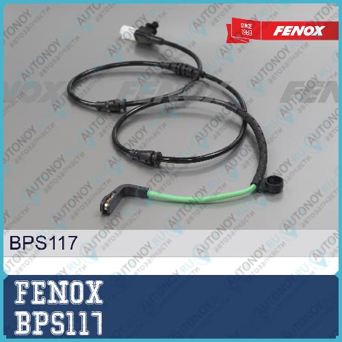 Датчик ИЗНОСА ТОРМОЗНЫХ КОЛОДОК Задняя ось Trw systems Land Rover Discovery 04-09 Range Rover Sport 05-13 BPS117