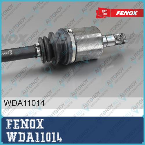 ПРИВОД КОЛЕСА L=5665 мм  левый  Акпп Skoda Rapid 12-19 Fabia 15-  VW Polo 10-Vento 13-17  Seat Ibiza 16-17 Toledo 13-19 (Акпп) WDA11014
