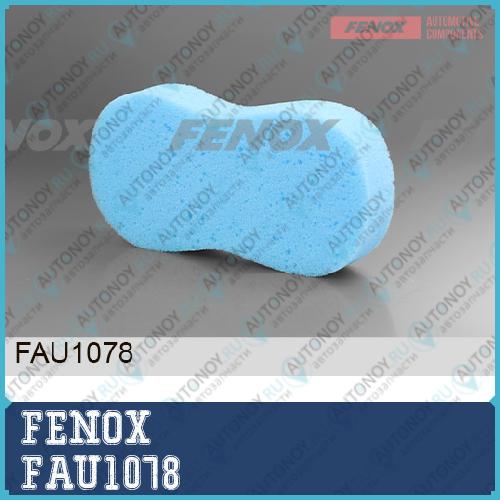 САЛФЕТКИ И ГУБКИ поролон Цвет: голубой Губка 22*11см FAU1078