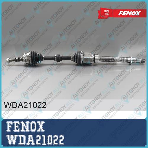 ПРИВОД КОЛЕСА L=977 мм  правый ABS 48 зуб Toyota Camry 3.5 11-17  Lexus ES 3.5 06-12 350 12-18 WDA21022