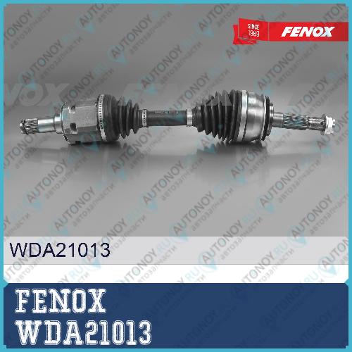 ПРИВОД КОЛЕСА L=626 мм  правый Toyota Hilux VII 05-15 WDA21013