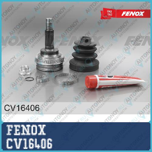 Шрус 24/28шл  наружный  ABS 48 зуб Toyota Carina Corolla Camry 83- CV16406