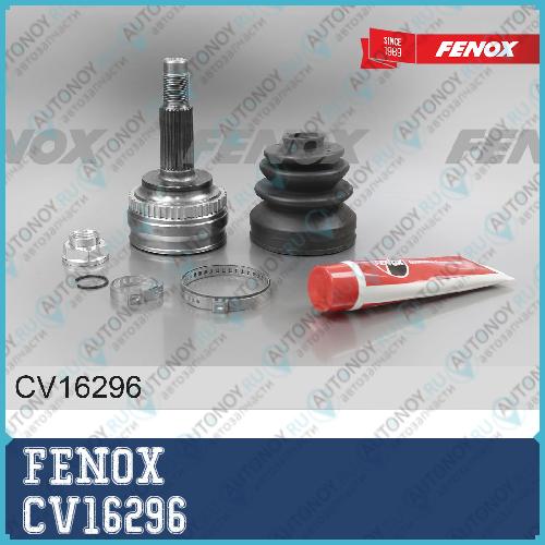 Шрус 26/23шл  наружный  ABS 48 зуб Toyota Corolla 00- CV16296
