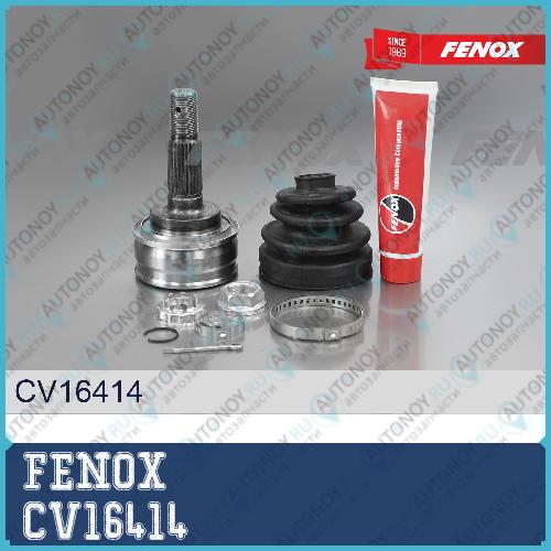 Шрус 23/26шл  наружный Toyota Corolla 86-Corsa 86- Paseo 91- CV16414