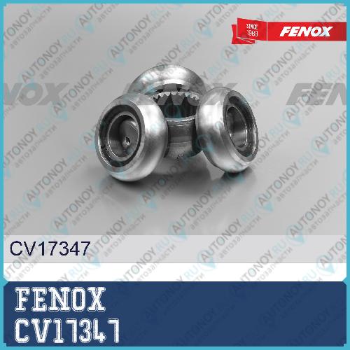 Шрус 26шл  трипоид Toyota Highlander 09- Venza 08-16 Camry 01- CV17347