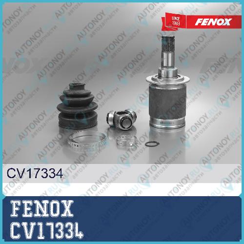 Шрус 23/20шл  внутренний Honda CR-V 06- Accord 10- Crosstour 10-15 CR-V 05- CV17334