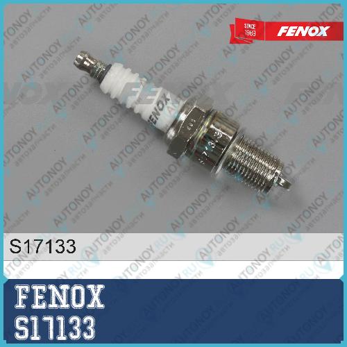 Свеча зажигания ВАЗ 2108-21099 2113-2115 Nickel зазор 08 мм 1 электрод S17133