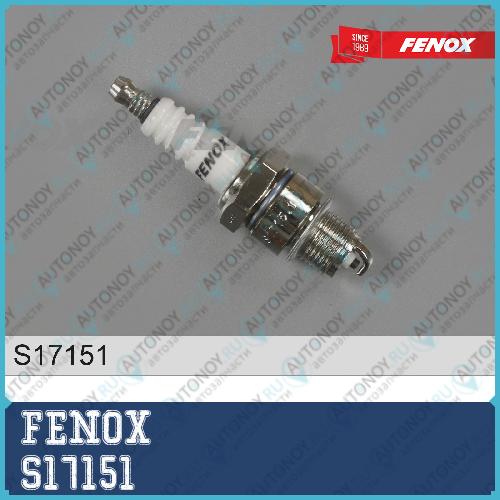 Свеча зажигания ГАЗ 2410 3102-3110 Nickel зазор 08 мм 1 электрод S17151