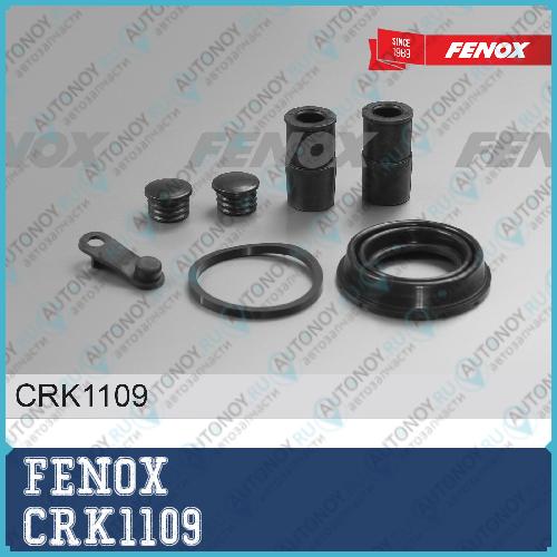 РЕМКОПЛЕКТ ТОРМОЗНОГО СУППОРТА BMW 5 (E39) 96-04 5 (E60) 01-10 Mercedes-Benz ClS (C218) 14-17 E-Class (W211) 02-08 Комплект пыльников суппорта ?42 CRK1109