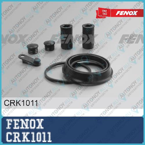 РЕМКОПЛЕКТ ТОРМОЗНОГО СУППОРТА Ford C-Max Mazda 3 6 Volvo S40 II S60 I BMW 3 Комплект пыльников суппорта D57 CRK1011