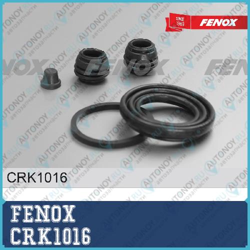 РЕМКОПЛЕКТ ТОРМОЗНОГО СУППОРТА Ford C-Max Focus I Honda Accord (IX VII VIII) Civic VII Cr-V II Stream Комплект пыльников суппорта D38 CRK1016