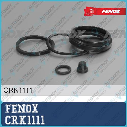 РЕМКОПЛЕКТ ТОРМОЗНОГО СУППОРТА Ford Galaxy II (WA6) 06-15 VW Passat B6 (3C2) 05-10 Passat CC B6 (357) 08-11 Комплект пыльников суппорта ?38 CRK1111