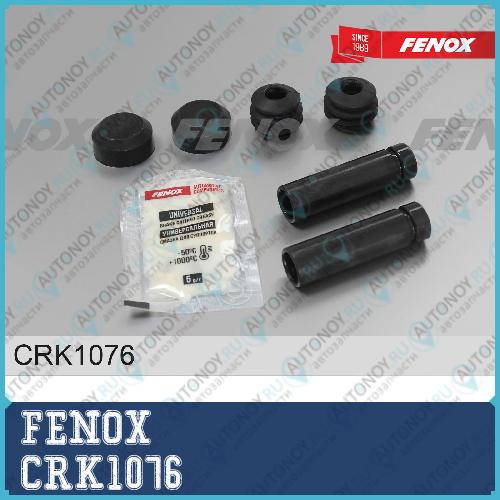 РЕМКОПЛЕКТ ТОРМОЗНОГО СУППОРТА Ford Transit (FD FB FS FZ FC) 00-14 Mercedes-Benz Sprinter (B906) 11-16 Комплект пыльников суппорта ?18 CRK1076
