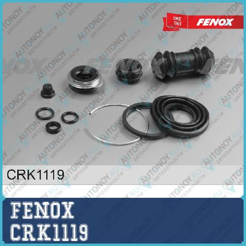 РЕМКОПЛЕКТ ТОРМОЗНОГО СУППОРТА Mazda 323 98-04 626 97-02 Комплект пыльников суппорта ?35 CRK1119