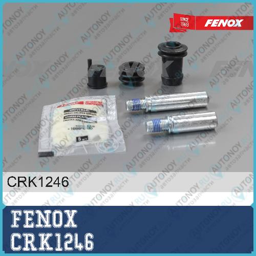 РЕМКОПЛЕКТ ТОРМОЗНОГО СУППОРТА Mazda 6 (GG) 02-07 Mercedes-Benz CLK (C208) 97-02 Hyundai 98-02 Ремкомплект направляющих суппорта направляющие штифты ?14 CRK1246