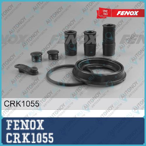 РЕМКОПЛЕКТ ТОРМОЗНОГО СУППОРТА Peugeot 508 I BMW 5 X5 VW Polo II Audi A3 A4 A6 Volvo S60 XC90 Комплект пыльников суппорта D60 CRK1055