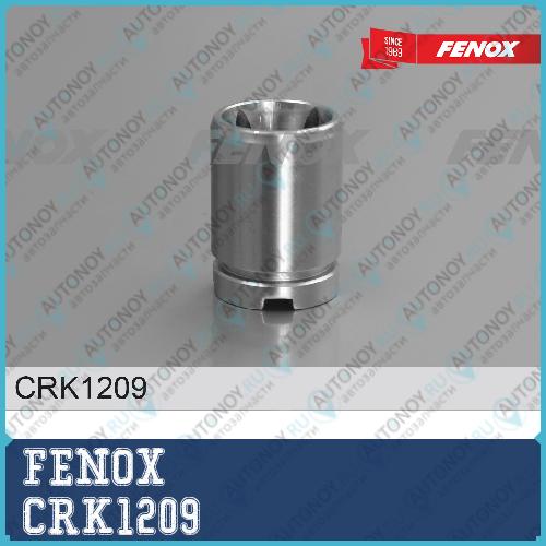 РЕМКОПЛЕКТ ТОРМОЗНОГО СУППОРТА Suzuki Sx4 (EY GY) 06-15 Honda Civic Vi Aerodeck (MB MC) 98-01 Accord Iv (CB) 90-93 Поршень ?34 CRK1209