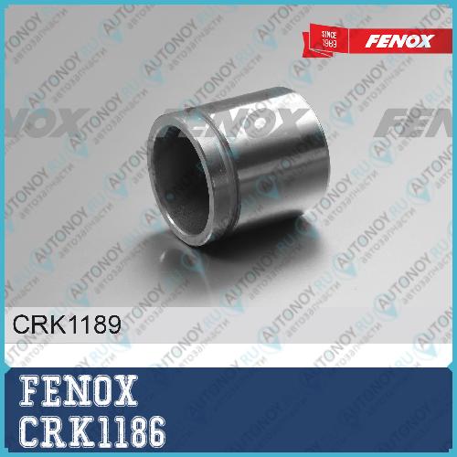 РЕМКОПЛЕКТ ТОРМОЗНОГО СУППОРТА Suzuki Vitara Toyota Land Cruiser Land Cruiser Prado Subaru Justy I Поршень D48 CRK1186