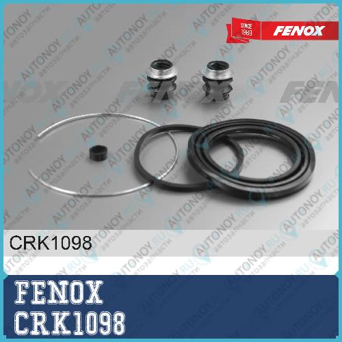 РЕМКОПЛЕКТ ТОРМОЗНОГО СУППОРТА Toyota Camry (V3) 01-06 Alphard I (H1) 03-08 Lexus ES (V6) 12-18 Комплект пыльников суппорта ?63 CRK1098