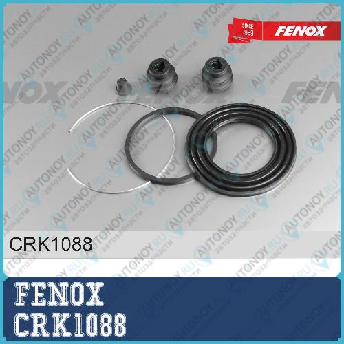 РЕМКОПЛЕКТ ТОРМОЗНОГО СУППОРТА Toyota Celica (T23) 99-05 Corolla (E12) 01-07 Prius (W1) 97-04 Комплект пыльников суппорта ?57 CRK1088