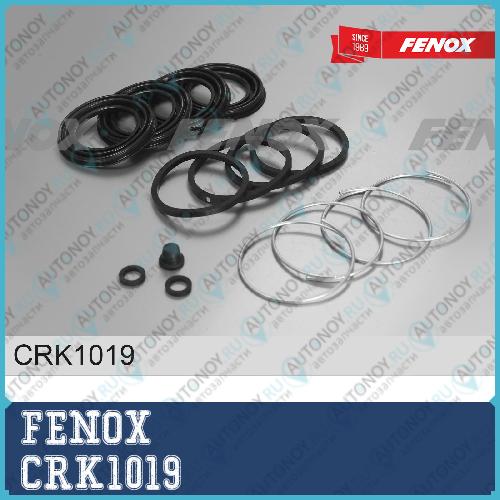 РЕМКОПЛЕКТ ТОРМОЗНОГО СУППОРТА Toyota Land Cruiser (J80) 90-97 Fortuner (N5N6) 04-15 Mitsubishi Pajero IV 06- Комплект пыльников суппорта ?45 CRK1019