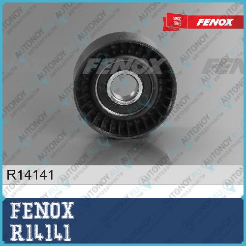 РОЛИК НАТЯЖНОЙ ПОЛИКЛИНОВОГО РЕМНЯ Fiat Punto 99- 1.2 1.4 Albea 07-09 1.2 1.4 0 R14141