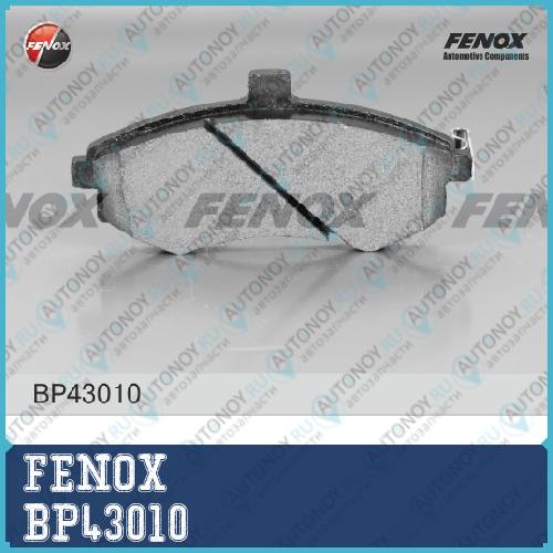 Колодки передние Hyundau Elantra 1.6-2.0 (XD) 03- BP43010