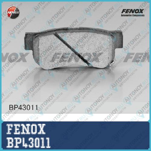 Колодки задние Hyundai Elantra 06- Sonata EF/NF Santa Fe (SM) 01-06 BP43011