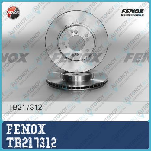 Диск тормозной передний Honda CR-V I 95-02 HR-V 99- Odyssey 97-02 TB217312